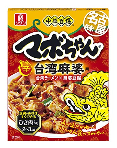 Amazon | 理研ビタミン 中華百選 名古屋味 マボちゃん 台湾麻婆用 90g
